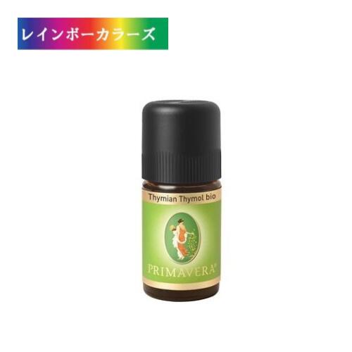 プリマヴェーラ 精油 bio タイム ・ チモール bio 5ml アロマドイツ語表記になることあり