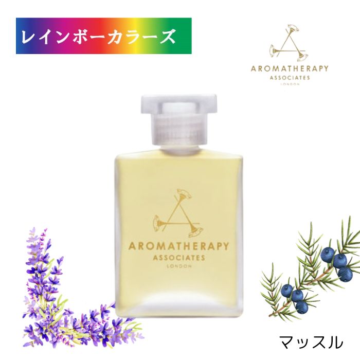 心と体を解き放ちリフレッシュ。力強いハーブの香りが、明日への力を呼び起こします。ラベンダーやジンジャー・ローズマリーの香りが、疲れた体に元気を与え、スッキリとしたバスタイムを演出します。またキメ細かな粒子が肌をやさしく保護し、なめらかに整えます。 ラベンダー、ローズマリー、ジンジャー、ジュニパーベリー、パインの香り。 無着色・無鉱物油 (旧名 ディ・ストレス マッスル バスアンドシャワーオイル ) 【 ご使用方法 】 ・バスオイルとして使用の場合、キャップ1杯分のオイルをお湯に入れてからかき混ぜ、ゆっくりご入浴ください。 （約20〜22回入浴していただけます。） ・シャワーオイルとしてご使用の場合、濡れた体になじませて少し置いた後に　シャワー等で洗い流してください。 ※こんな使い方も・・・ ◇アロマオイルを両手に垂らして顔に近づけ、3回深く吸い込みます ◇お風呂前の胴体に、キャップ一杯のアロマオイルでマッサージします ◇お湯にアロマオイルを何滴か垂らすと香りが濃くなっていきます ※ご注意： ・妊娠・授乳期間中はご使用をお控えください。 ・12歳以下のお子様のご使用はお控え下さい。 ・体調に合わせて使用量を調整して下さい。 ・お肌に合わない場合はご使用をおやめ下さい。 ※商品の色はお持ちのパソコン画面の状態で異なる場合がございますので、予め御了承下さい。 ※リニューアルやメーカーの都合により、お届けする商品のパッケージが画像と異なる場合がございます。その場合の返品キャンセルはお受けできませんので予めご了承ください。 《商品の発送について》 通常、ご入金確認後の2営業日内（土日祝日は除いた日数）に発送となります。在庫の状況によっては、さらにお日にちを頂く場合もございます。どうぞご了承くださいませ。 ※繁忙期の発送や、楽天倉庫から直送するお品の梱包は、この通りではありません。解放＆リセット 心と体を解き放ちリフレッシュ ラベンダーやジンジャー、ジュニパーベリー等ののスッキリした力強いハーブの香りが、明日への力を呼び起こします。