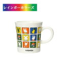 ミッフィー 70th マグ ナインチェ マグカップ miffy friend ミッフィ フレンド 磁器 ギフト プレゼント 撥水