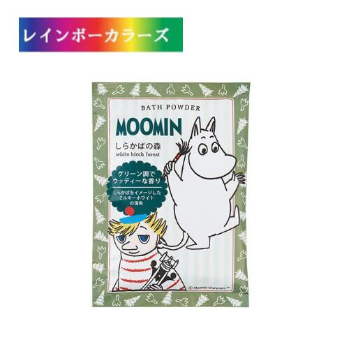 レインボーカラーズのムーミン バスパウダーギフト ピンク ギフト バス バスパウダー｜アングル2