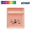 ムーミン グッズ ムーミン トーストプレート リトルミイ ピンク MOOMIN ムーミン 食器 磁器 北欧 フィンランド キャラクター雑貨 キッチンウェア テー...