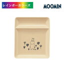 ムーミン グッズ ムーミン トーストプレート ムーミントロール ベージュ MOOMIN ムーミン 食器 磁器 北欧 フィンランド キャラクター雑貨 キッチンウェ...
