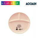 ムーミン グッズ ムーミン ワンプレート リトルミイ サーモンピンク MOOMIN ムーミン 食器 磁器 北欧 フィンランド キャラクター雑貨 キッチンウェア ...