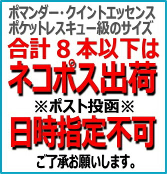 【オーラソーマ＆オーガニックコスメ専門店】オーラソーマ ポマンダー コーラル (25ml)　レインボーカラーズ