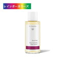 Dr.ハウシュカ ニュートリングバスエッセンス(ローズ) バスエッセンス 限定品 ローズ
