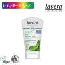 ラヴェーラ 洗顔料 ピュアビューティ スリーインワン 125ml lavera Pure Beauty 3in1 Wash, Scrub, Mask - For Blemished Combination Skin レディース クレンジング スキンケア オーガニック フェイス プレゼント ギフト 人気 ブランド