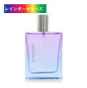 オーラソーマ ペガサス 香水 44番 イリスフロレンティーヌ (50ml) レインボーカラーズ aura-soma PEGASUS perfume フレグランス アロマ 天然香料 オーガニック 人気 ギフト 誕生日 プレゼント 記念日 贈答 贈り物