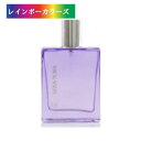 オーラソーマ ペガサス 香水 56番 バイオレットパウダー (50ml) レインボーカラーズ aura-soma PEGASUS perfume フレグランス アロマ 天然香料 オーガニック 人気 ギフト 誕生日 プレゼント 記念日 贈答 贈り物