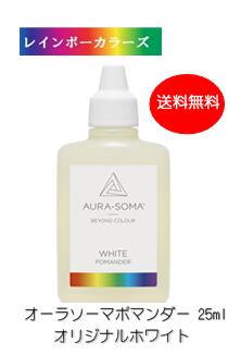 アバンダンスエッセンス(30ml)【パシフィックエッセンス】