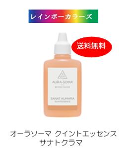 饽 ȥå ʥȥޥ (25ml) [饽ޡ˥åŹ] 쥤ܡ顼 aura-soma