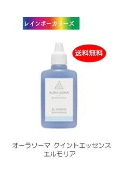 I[\[} NCgGbZX G (25ml) [I[\[}I[KjbNRXX] C{[J[Y aura-soma