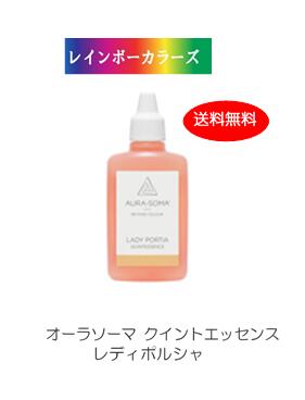 I[\[} NCgGbZX fB|V (25ml) [I[\[}I[KjbNRXX] C{[J[Y aura-soma