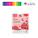 生活の木 おいしいハーブティー ローズガーネット 10包入 ハーブティ フルーツ フレーバーティー ノンカフェイン ギフト プレゼント 誕生日 お礼 お返し お...