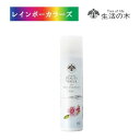 生活の木 ビューティーウォーター ローズ 120g フローラルウォーター フェイス&ボディー オーガニック ダマスクローズ バラ ローズ 保湿 化粧水 うるおい スキンケア スプレータイプ
