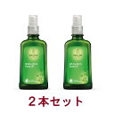 謝恩2本セット ヴェレダ ホワイトバーチ ボディオイル 100ml 気になる部分の引き締めに WEL ...