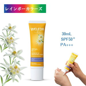 223  ǥ磻UVХꥢ꡼ SPF50+ PA+++ 30ml 1ǯȤUV ˥å Ƥߤ ŷͳʬ100% 糰 UV꡼ WELEDA Ƥߤ Υ󥱥ߥ