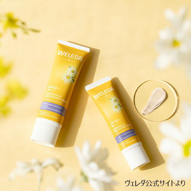 ヴェレダ エーデルワイスUVバリアクリーム SPF50+ PA+++ 60ml 1年中使えるUVケア オーガニック 日焼け止め 天然由来成分100% 紫外線 UVクリーム WELEDA 顔用日焼け止め ノンケミカル