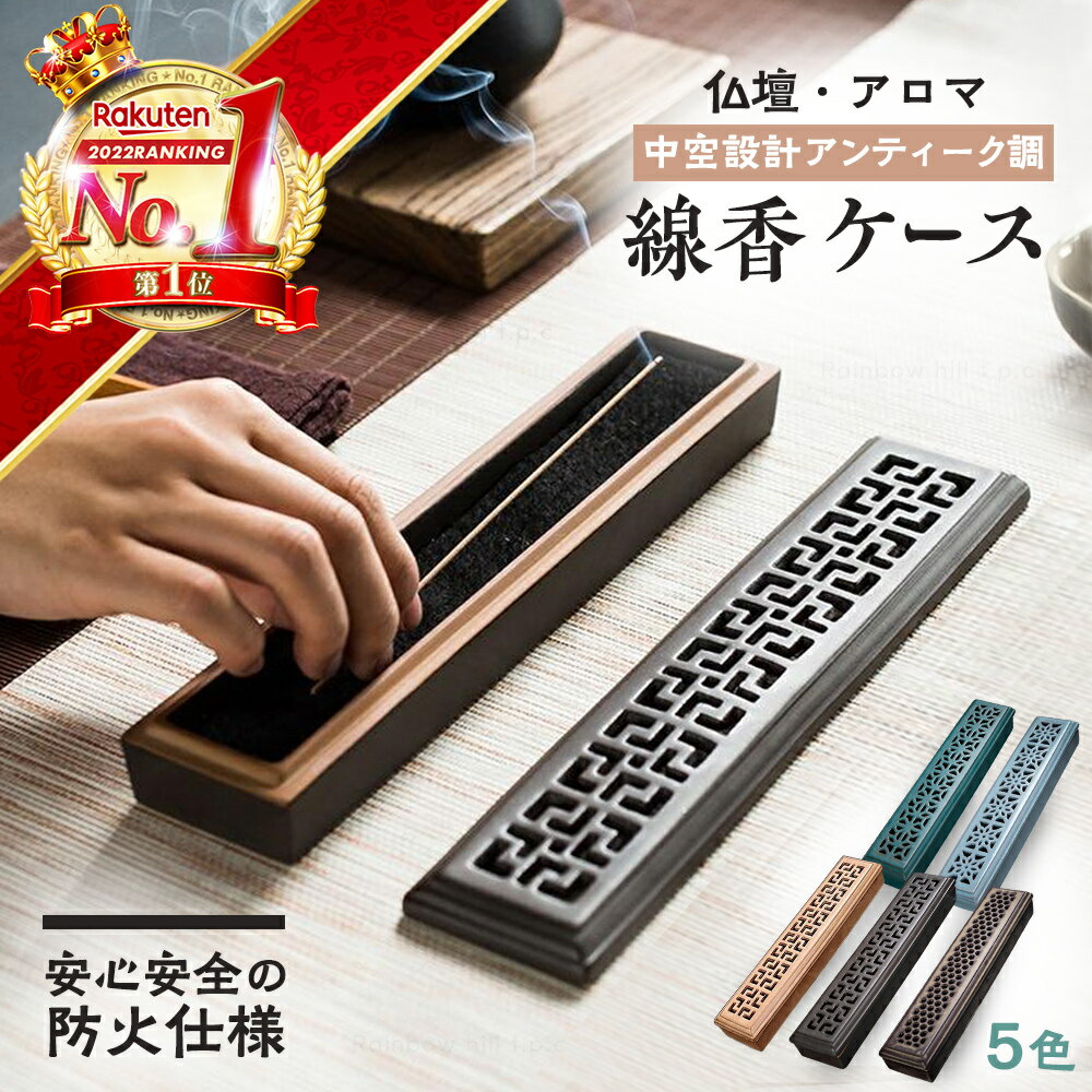楽天市場】仏具 線香立て(仏壇・仏具・神具|日用品雑貨 楽天市場】仏具 線香立て(仏壇・仏具・神具|日用品雑貨