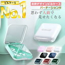 【楽天1位!!★送料無料】 ピルケース 薬ケース 携帯用 お薬ポーチ ミニ薬ケース 薬入れ 仕切り シンプル収納ケース 携帯容器 常備薬 錠剤ケース かわいい ...