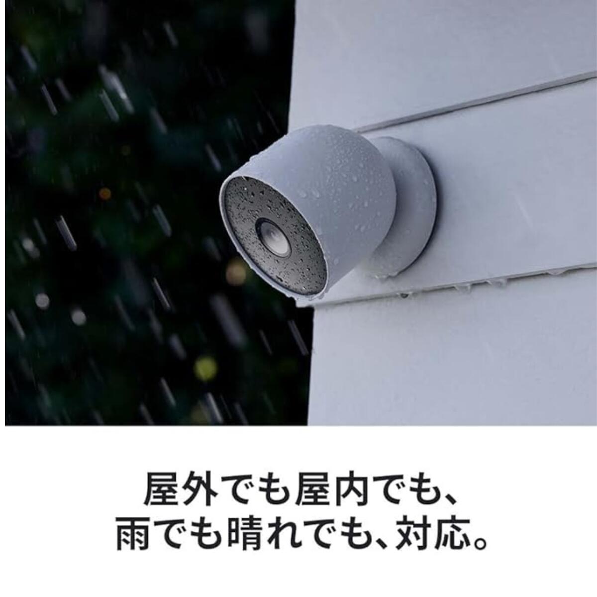 【 Google Nest Cam / GA09963-JP 】 google nest cam 防犯カメラ カメラ ワイヤレス 屋外 屋内 話せる 防犯 駐車場 防犯カメラ 配線不要 屋外 バッテリー式 ベランダ 店舗 録画 見守りカメラ 屋外電源アダプター 純正アクセサリー Google正規品 セキュリティ IP65防水 2