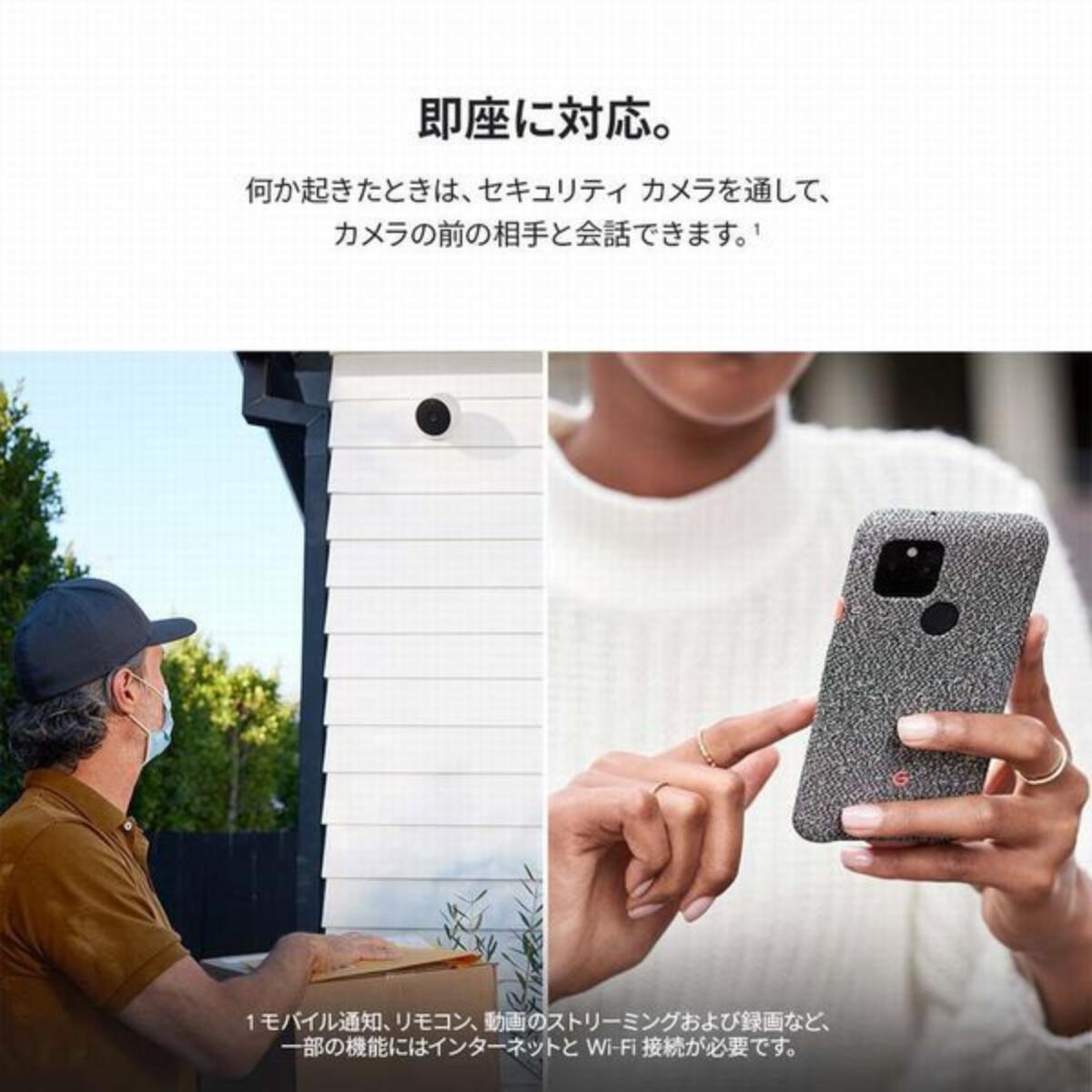 【 Google Nest Cam / GA09963-JP 】 google nest cam 防犯カメラ カメラ ワイヤレス 屋外 屋内 話せる 防犯 駐車場 防犯カメラ 配線不要 屋外 バッテリー式 ベランダ 店舗 録画 見守りカメラ 屋外電源アダプター 純正アクセサリー Google正規品 セキュリティ IP65防水 3