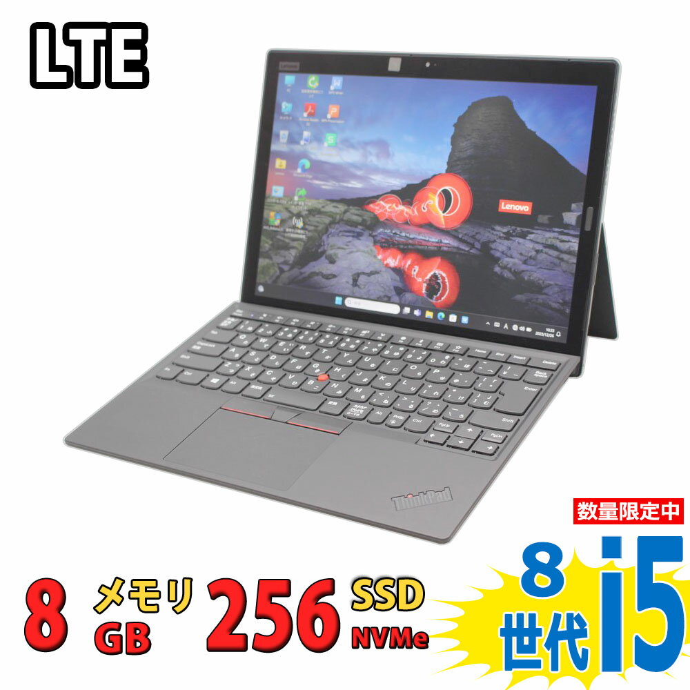 楽天レインボー家電税込送料無料 中古 2K対応 タッチ 13.3インチ Lenovo ThinkPad X1 Tablet 3rd Gen （Type-20KJ / 20KK）/ Windows11/ 高性能 八世代 i5-8250u/ 8GB/ 爆速NVMe式256GB-SSD/ カメラ/ LTE/ 無線/ Office付/ Win11ノートパソコン 中古パソコン 中古PC Windows10も対応可能/ Win10