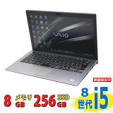 ǹ̵ б ¨ȯ  եHD 13.3 SONY VAIO VJPG11C11N / Windows11/ ǽ ȬCore i5-8250u/ 8GB/ ®256GB-SSD/ / ̵/ Office/ Win11ڥΡȥѥ ťѥ PCۡWindows10бǽ/ Win10