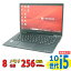 ǹ̵ ¨ȯ  13.3 TOSHIBA dynabook G83/FP / Windows11/ Ķǽ 10Core i5-10210u/ 8GB/ ®NVMe256GB-SSD/ / Wi-Fi6/ ꥫХ/ Office/ Win11ڥΡȥѥ ťѥ PCۡWindows10бǽ/ Win10ˡפ򸫤