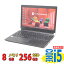 ǹ̵ б ¨ȯ  13.3 TOSHIBA dynabook R73 / Windows11/ ϻCore i5-6200u/ 8GB/ ®256GB-SSD/ / ̵/ ꥫХ/ Office/ Win11ڥΡȥѥ ťѥ PCۡWindows10бǽ/ Win10