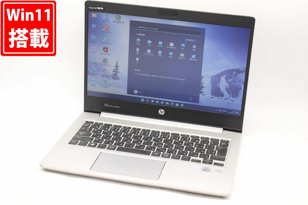 送料無料 あす楽対応 即日発送 中古良品 13.3インチ HP ProBook 430G7 Windows11 超高性能 10世代Core i5-10210U 8GB 爆速NVMe式256GB-SSD カメラ 無線Wi-Fi6 Office付 Win11【ノートパソコン 中古パソコン 中古PC】（Windows10も対応可能 Win10）