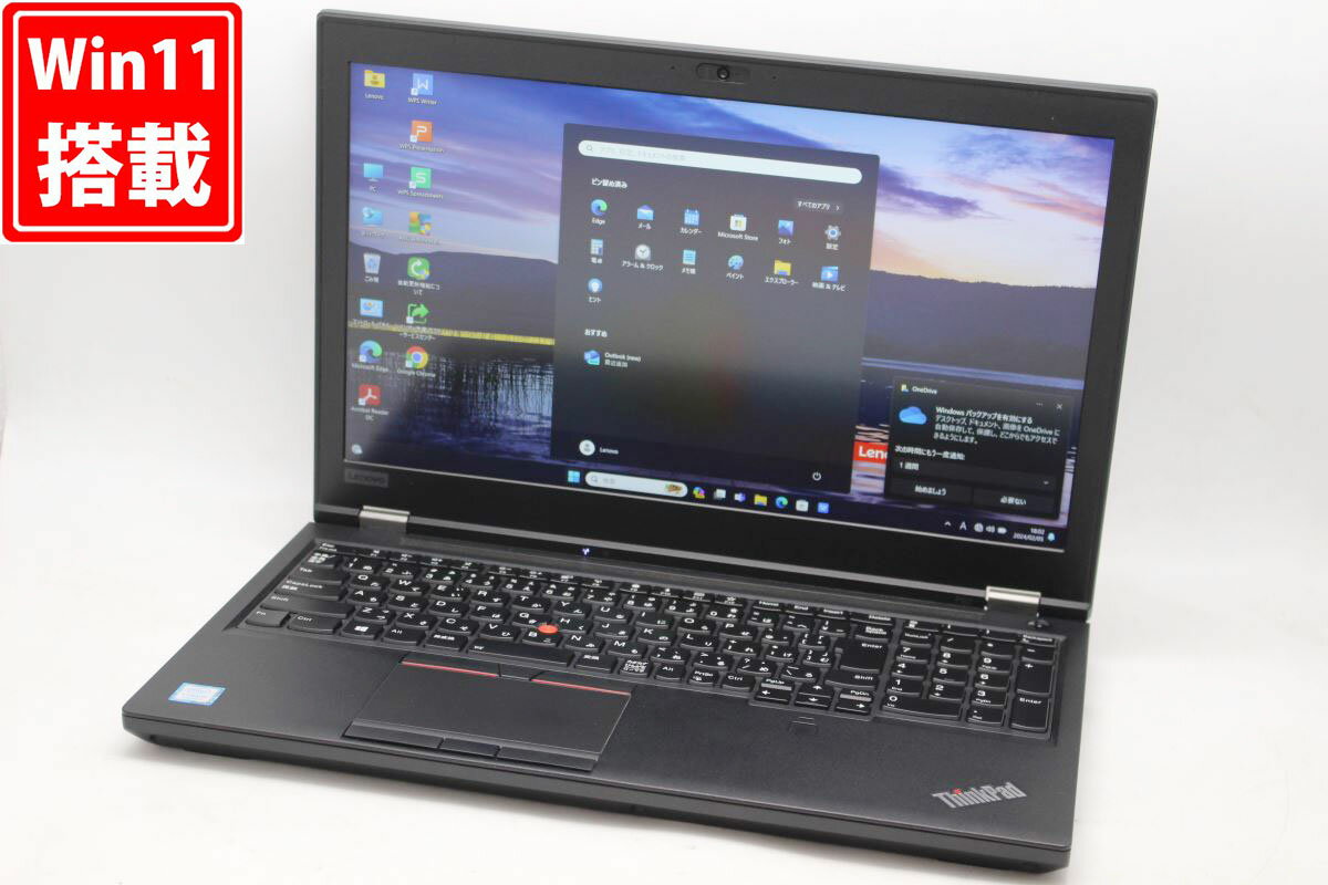 ゲーミングPC 送料無料 あす楽 即日発送 中古良品 フルHD 15.6インチ Lenovo ThinkPad P52 Type-20MA Windows11 高性能 八世代Core i7-8750H 16GB NVMe式512GB-SSD NVIDIA Quadro P1000 カメラ 無線 Office Win11 ノートパソコン 中古パソコン 中古PC Windows10も対応 Win10