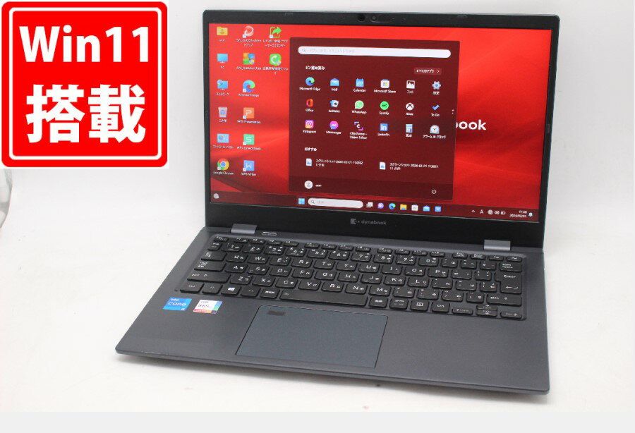 ̵ б ¨ȯ ͭ եHD 13.3 TOSHIBA dynabook G83HS Windows11 ǽ 11Core i5-1135G7 16GB ®NVMe256GB-SSD  ̵Wi-Fi6 ꥫХ Office Win11ڥΡȥѥ ťѥ PCۡWindows10бǽWin10