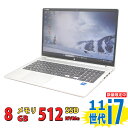 税込送料無料 あす楽対応 即日発送 美品 フルHD 15.6インチ HP ProBook 450 G8 / Windows11/ 卓越性能 11世代Core i7-1165G7/ 8GB/ 爆速NVMe式512GB-SSD/ カメラ/ 無線/ Office付/ Win11【ノートパソコン 中古パソコン 中古PC】（Windows10も対応可能/ Win10）