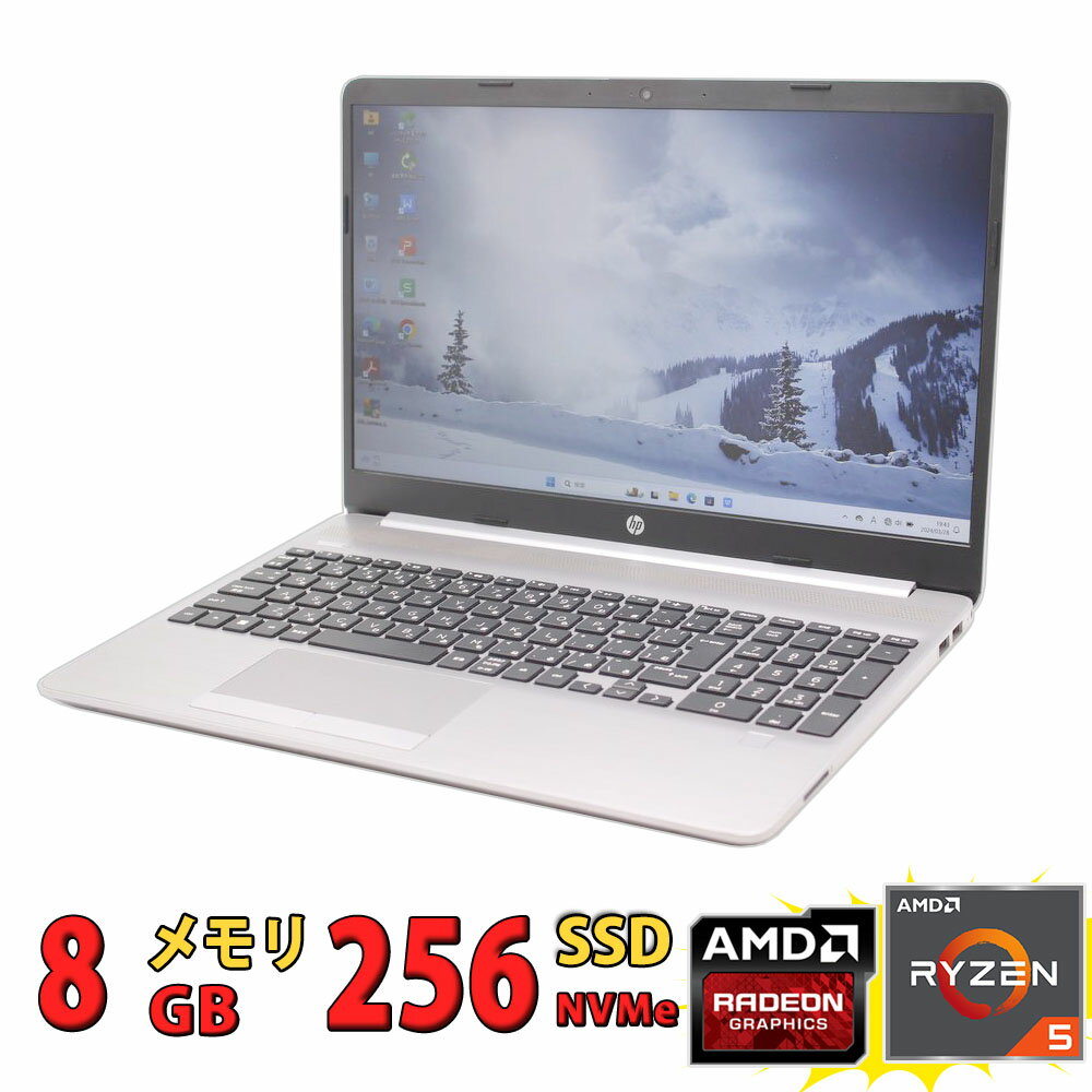 税込送料無料 あす楽対応 即日発送 美品 フルHD 15.6インチ HP 255 G8 / Windows11/ 6コア AMD Ryzen5 Pro 5500u/ 8GB/ 爆速NVMe式256GB-SSD/ Radeon Graphics/ カメラ/ 無線/ Office付/ Win11【ノートパソコン 中古パソコン 中古PC】（Windows10も対応可能/ Win10）