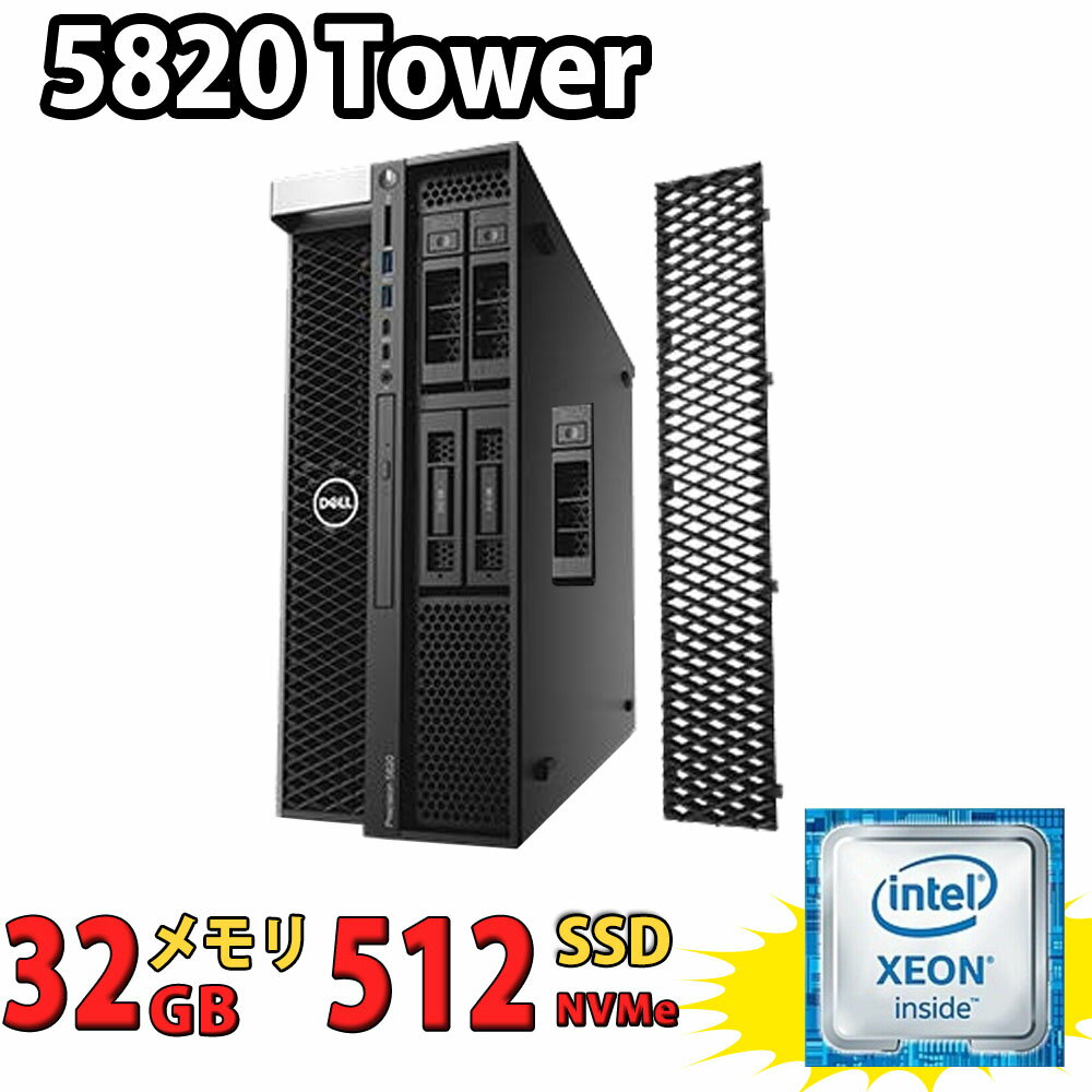 ゲーミングPC 税込送料無料 あす楽対応 即日発送 美品 DELL Precision T5820 Tower / Windows11/ Xeon W-2123/ 32GB/ 爆速NVMe式512GB-SSD/ NVIDIA RTX 2070/ Office付/ Win11【デスクトップ 中古パソコン 中古PC】（Windows10も対応可能/ Win10）