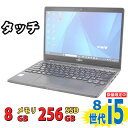 税込送料無料 あす楽対応 即日発送 良品 フルHD タッチ 13.3インチ Fujitsu LIFEBOOK U939X/A / Windows11/ 高性能 八世代Core i5-8365u/ 8GB/ 爆速256GB-SSD/ カメラ/ 無線/ Office付/ Win11【ノートパソコン 中古パソコン 中古PC】（Windows10も対応可能/ Win10）