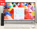 送料無料 美品 第11世代Core i7-1165G7 フルHD 23.8インチ液晶一体型地デジ Fujitsu FMV ESPRIMO WF1/F1 顔認証 Blu-ray Windows11 / 16GB /NVMe式256GB-SSD 1TB-HDD/ カメラ 無線 Office付 Win11 デスクトップ 中古パソコン 中古PC Windows10も対応 Win10