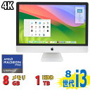 税込送料無料 あす楽対応 即日発送 中古美品 4K対応 21.5インチ液晶一体型 Apple iMac A2116 (2019年式) / macOS 14 sonoma (正規版Windows11追加可)/ 高性能 八世代Core i3-8100/ 8GB/ 1TB/ Radeon Pro 555X/ カメラ/ リカバリ/ 【デスクトップ 中古パソコン 中古PC】