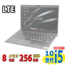 税込送料無料 即日発送 中古美品 フルHD 12.5インチ SONY VAIO Pro PJ VJPJ13C12N / Windows11/ 超高性能 10世代Core i5-1035G1/ 8GB/ 爆速NVMe式256GB-SSD/ カメラ/ LTE/ 無線Wi-Fi6/ Office付/ Win11ノートパソコン 中古パソコン 中古PC Windows10も対応可能/ Win10