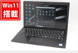 送料無料 あす楽対応 即日発送 378時間 中古 フルHD 13.3インチ SONY VAIO VJPG11C12N Windows11 七世代Core i7-7500U 16GB 爆速256GB-SSD カメラ 無線 Office付 Win11【ノートパソコン 中古パソコン 中古PC】（Windows10も対応可能 Win10）