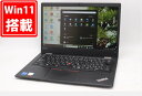 送料無料 あす楽対応 即日発送 中古 フルHD 13.3インチ Lenovo ThinkPad L13 Gen2 Windows11 卓越性能 11世代Core i7-1165G7 16GB 爆速NVMe式512GB-SSD カメラ 無線 Office付 Win11【ノートパソコン 中古パソコン 中古PC】（Windows10も対応可能 Win10）