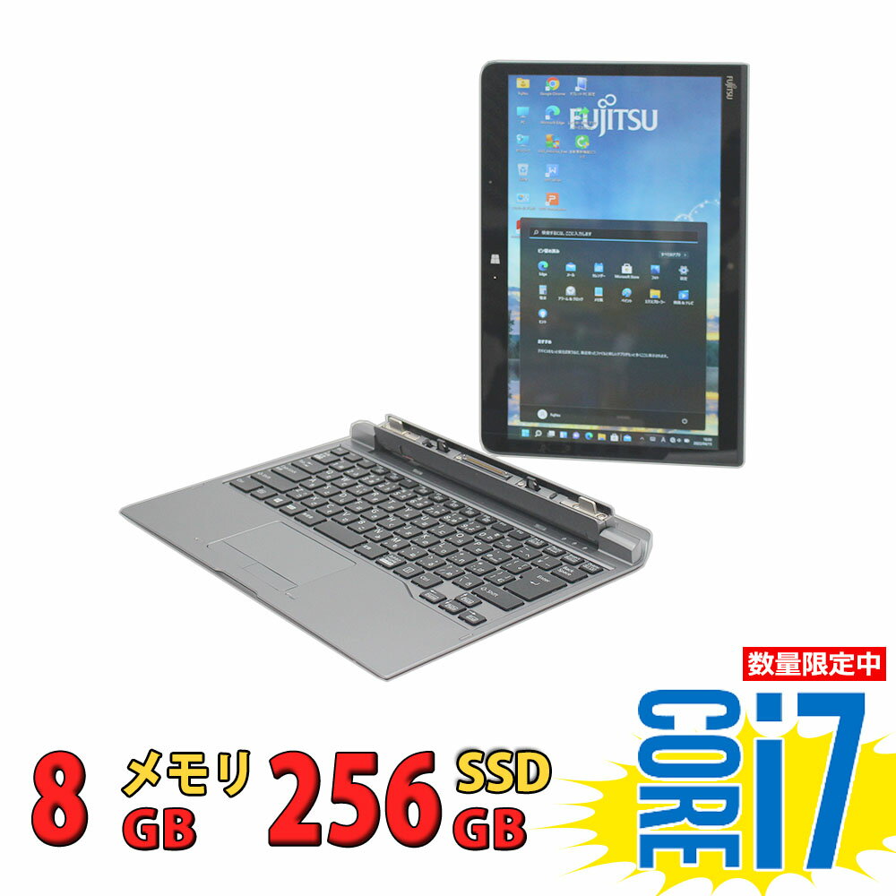 税込送料無料 あす楽対応 即日発送 中古良品 フルHD タッチ 13.3インチ Fujitsu ArrowsTab Q737/R / Windows11/ 七世代Core i7-7600u/ 8GB/ 爆速256GB-SSD/ カメラ/ 無線/ Office付/ Win11【ノートパソコン 中古パソコン 中古PC】（Windows10も対応可能/ Win10）