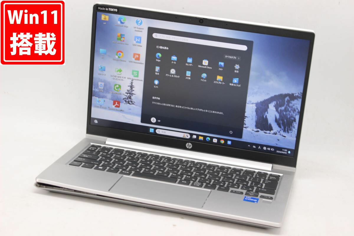 送料無料 あす楽対応 即日発送 ジャンク 返品不可 フルHD 13.3インチ HP ProBook 430 G8 Windows11 卓越性能 11世代Core i5-1135G7 16GB 爆速NVMe式256GB-SSD カメラ 無線Wi-Fi6 Office付 Win11【ノートパソコン 中古パソコン 中古PC】（Windows10も対応可能 Win10）