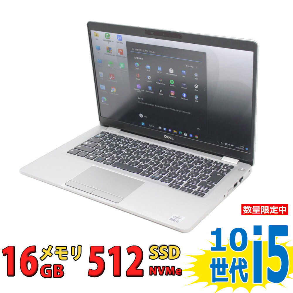 税込送料無料 あす楽対応 即日発送 良品 フルHD 13.3インチ DELL Latitude 5310 / Windows11/ 超高性能 10世代Core i5-10310u/ 16GB/ 爆速NVMe式512GB-SSD/ カメラ/ 無線Wi-Fi6/ Office付/ Win11（Windows10も対応可能/ Win10）