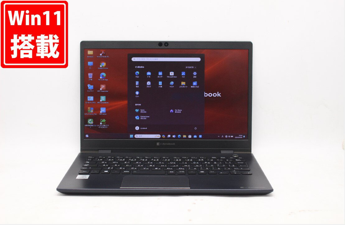 送料無料 あす楽対応 即日発送 良品 13.3インチ TOSHIBA dynabook G83FP Windows11 超高性能 10世代Core i5-10210U 8GB 爆速NVMe式128GB-SSD カメラ 無線Wi-Fi6 Office付 Win11【ノートパソコン 中古パソコン 中古PC】（Windows10も対応可能 Win10）