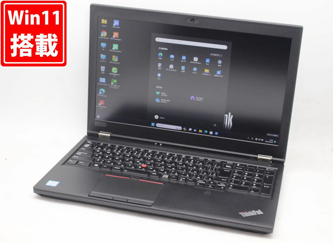 ゲーミングPC 送料無料 あす楽対応 即日発送 中古良品 フルHD 15.6インチ Lenovo ThinkPad P52 Type-20MA Windows11 八世代Core i7-8750H 16GB NVMe式512GB-SSD NVIDIA Quadro P1000 カメラ 無線 Office付 Win11 ノートパソコン 中古パソコン 中古PC Windows10も対応 Win10