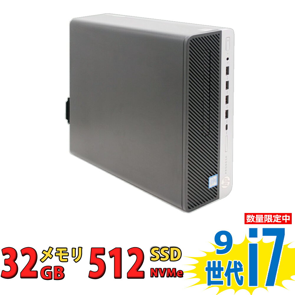 税込送料無料 あす楽対応 即日発送 美品 HP ProDesk 600 G5 SFF / Windows11/ 8コア 超高性能 九世代Core i7-9700/ 32GB/ 爆速NVMe式512GB-SSD/ Radeon R7 430/ Office付/ Win11【デスクトップ 中古パソコン 中古PC】（Windows10も対応可7能/ Win10）