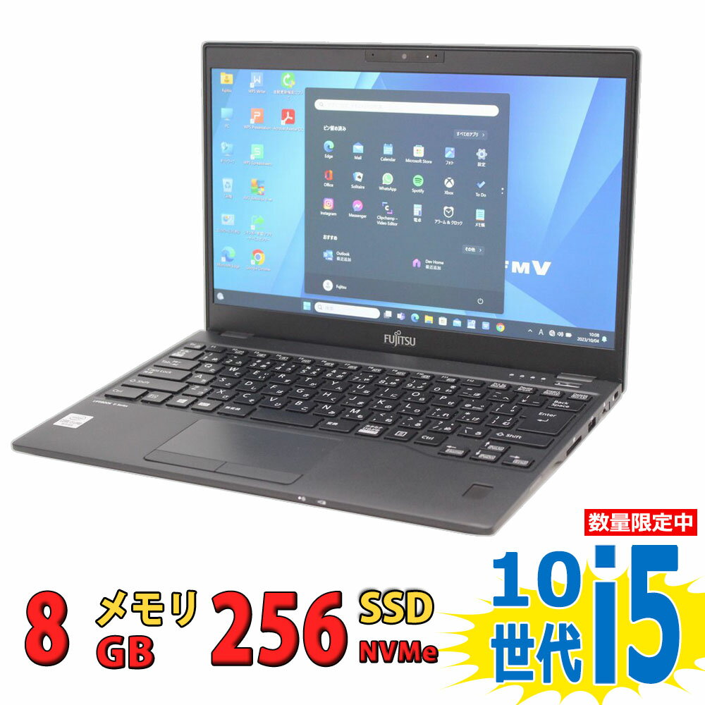 税込送料無料 あす楽対応 即日発送 良品 フルHD 13.3インチ Fujitsu LIFEBOOK U9310/D / Windows11/ 超高性能 第10世代Core i5-10310u/ 8GB/ 爆速NVMe式256GB-SSD/ カメラ/ 無線Wi-Fi6/ Office付/ Win11【ノートパソコン 中古パソコン 中古PC】Windows10も対応可能/ Win10