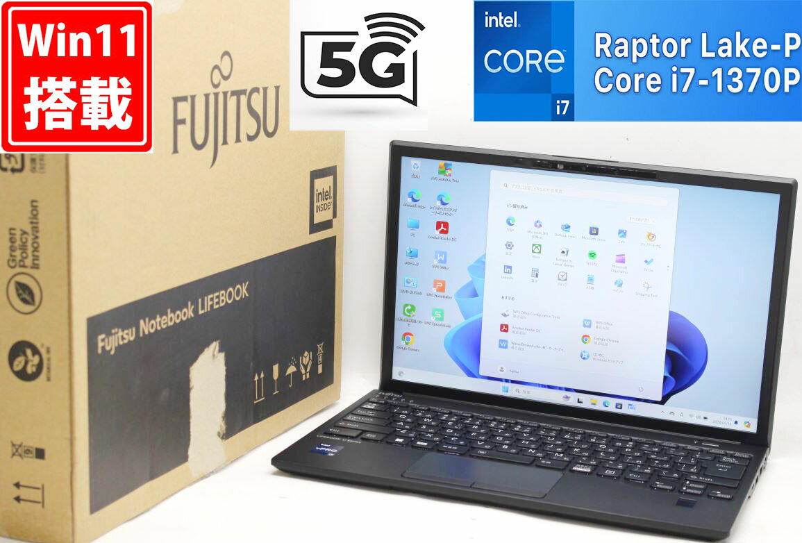 送料無料 あす楽対応 即日発送 中古美品 フルHD 13.3インチ Fujitsu LIFEBOOK U9313M/ 5G対応モデル Windows11 14コア 卓越性能 13世代Core i7-1370P 32GB 爆速NVMe式512GB-SSD カメラ 無線Wi-Fi6 Office付 Win11 ノートパソコン 中古パソコン 中古PC Windows10も対応 Win10