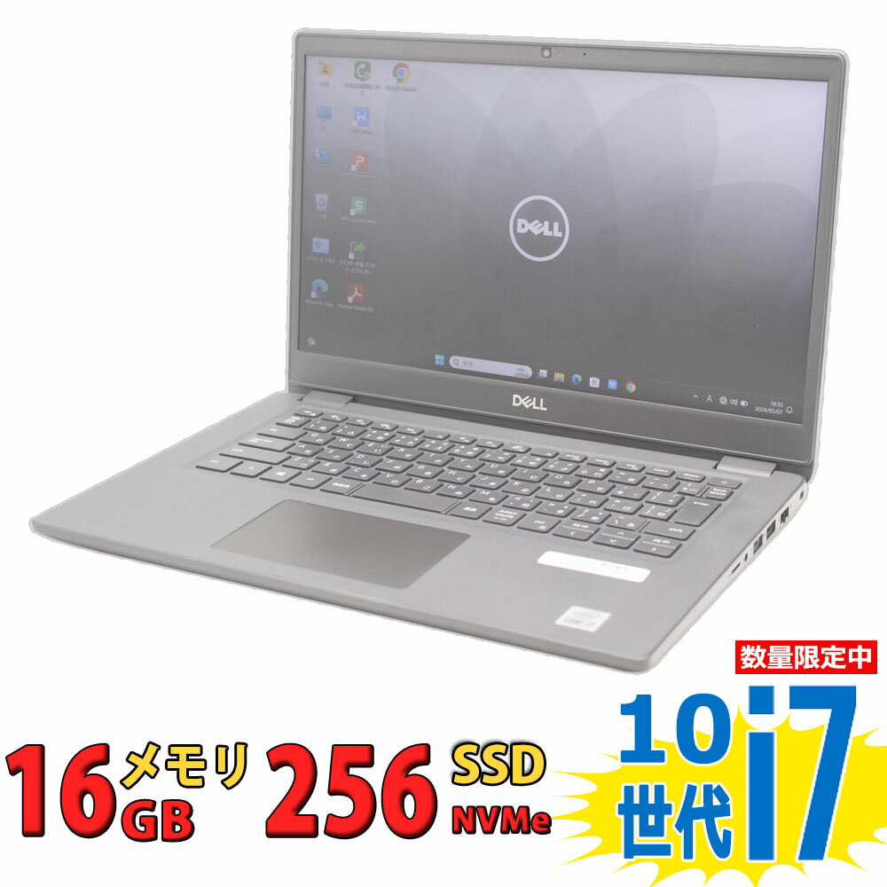 税込送料無料 あす楽対応 即日発送 中古美品 フルHD 14インチ DELL Latitude 3410 / Windows11/ 超高性能 10世代Core i7-10510u/ 16GB/ 爆速NVMe式256GB-SSD/ カメラ/ 無線/ Office付/ Win11【…